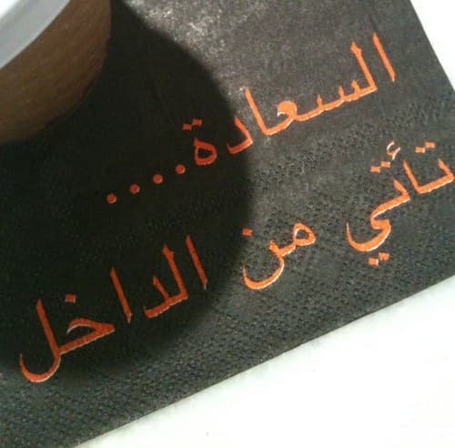 Kawtar B Ansari avatar